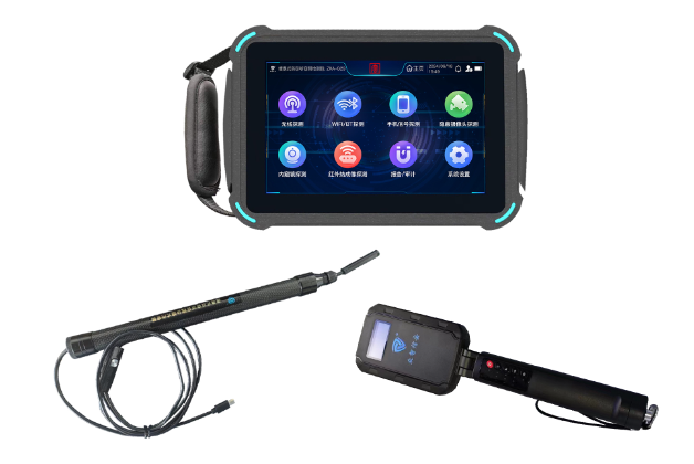 瑞安便携式防窃听窃照检测包