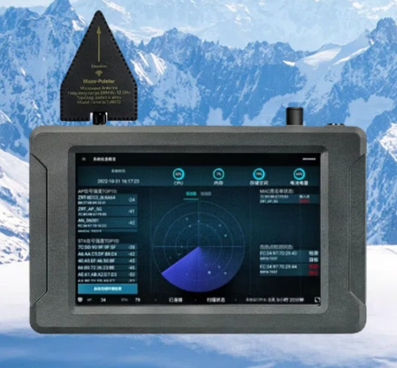 瑞安手持式手机信号源检查分析仪